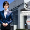 【世界初】自動運転バスの現在位置や所要時間などの情報をスマホ連動型「生成AI車掌」が自然対話で案内　自動運転EVバスに生成AIコンシェルジュ搭載