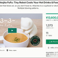 海外の支援者が日本の2倍超！大人気の「猫舌ふーふー」先行体験イベント開催　けなげに頑張るプロトタイプも公開