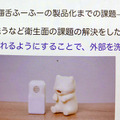 海外の支援者が日本の2倍超！大人気の「猫舌ふーふー」先行体験イベント開催　けなげに頑張るプロトタイプも公開