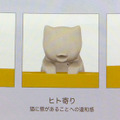 海外の支援者が日本の2倍超！大人気の「猫舌ふーふー」先行体験イベント開催　けなげに頑張るプロトタイプも公開