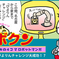 <p>シェア 0 ツイート 0 はてブ 0</p>
