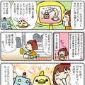 【連載マンガ ロボクン vol.297】ぴよりんチャレンジ大成功！？