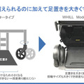 人だけではなく、モノも自動で近距離移動する社会　WHILLが描く未来のモビリティ