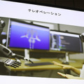 NVIDIAが語るフィジカルAIで加速するヒューマノイド開発の最前線　ドメインランダム化とシム2リアル 「NVIDIA AI Day Tokyo」レポート(1)