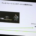 NVIDIAが語るフィジカルAIで加速するヒューマノイド開発の最前線　ドメインランダム化とシム2リアル 「NVIDIA AI Day Tokyo」レポート(1)