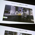 NVIDIAが語るフィジカルAIで加速するヒューマノイド開発の最前線　ドメインランダム化とシム2リアル 「NVIDIA AI Day Tokyo」レポート(1)