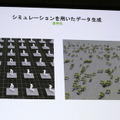 NVIDIAが語るフィジカルAIで加速するヒューマノイド開発の最前線　ドメインランダム化とシム2リアル 「NVIDIA AI Day Tokyo」レポート(1)