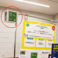 ロボットとの“ちょっと先の未来”を体験！ 家族連れやカップルでにぎわう「ちょもろー2025」竹芝で開催　ともだちロボットが人気