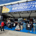 ラリージャパン開幕！トヨタGRドライバー三つ巴のチャンピオン争い、シェイクダウンのトップはエバンス