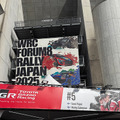 ラリージャパン開幕！トヨタGRドライバー三つ巴のチャンピオン争い、シェイクダウンのトップはエバンス