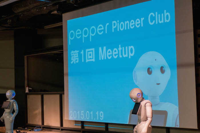 「第1回 Pepper Pioneer Club Meetup」参加レポート