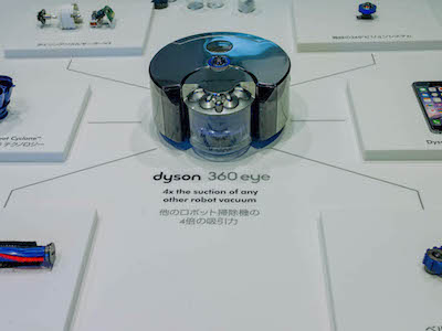 ダイソン360eye 最新ロボット掃除機が熱い ってことで見てきた Irobot ルンバ980 ロボスタ