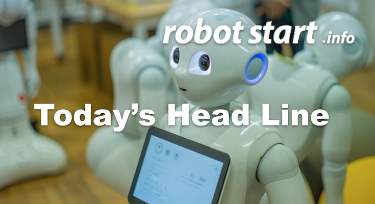2022年05月20日 ロボット業界ニュースヘッドライン