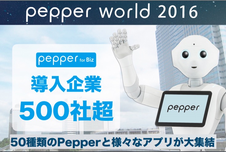 pepperw2016-00
