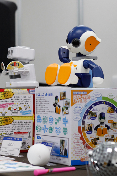 Robi jr ロビジュニア もっとなかよし ロボット タカラトミー TOMY IH 