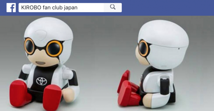 トヨタのロボット「KIROBO mini（キロボミニ）」、本日より全国発売 