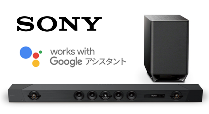 SONY HT-ST5000 ホームシアターシステム 【日本製】 - スピーカー・ウーファー