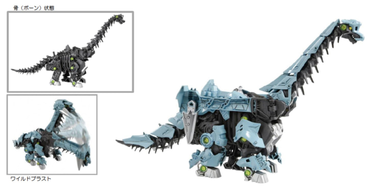 速報 ゾイドワイルド第2弾は全高27cmの巨大な恐竜 ブラキオサウルス と小型の クワガタ ロボスタ