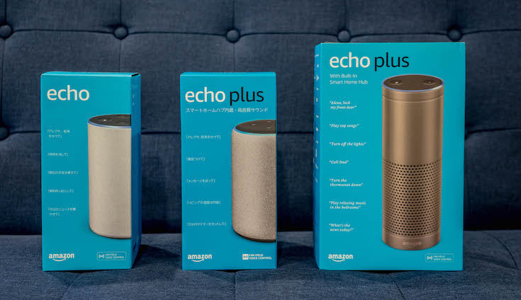 速攻レビュー】第2世代「Amazon Echo Plus」開封の儀！既存モデルとの 