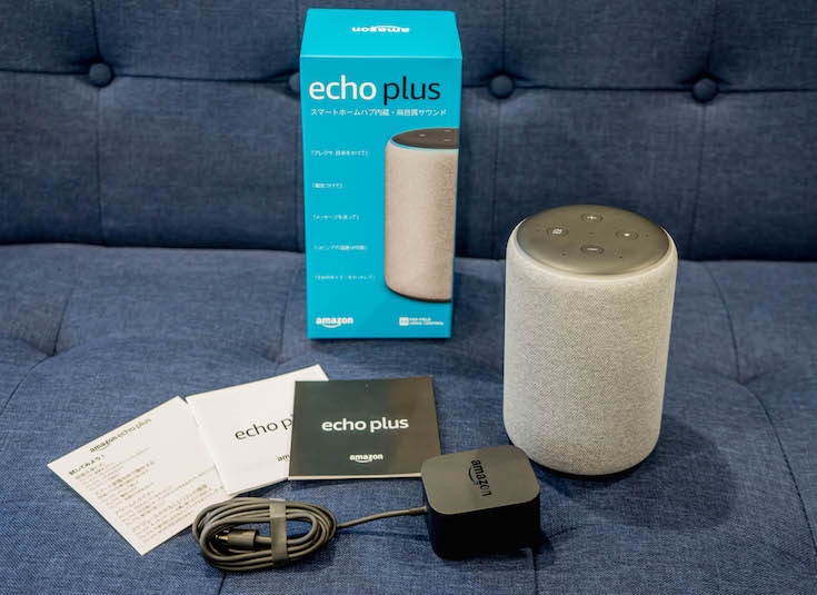 速攻レビュー】第2世代「Amazon Echo Plus」開封の儀！既存モデルとの