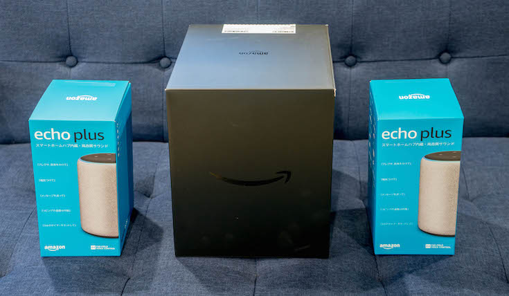 速攻レビュー】Amazon Echo初のサブウーファー「Echo Sub」開封の儀