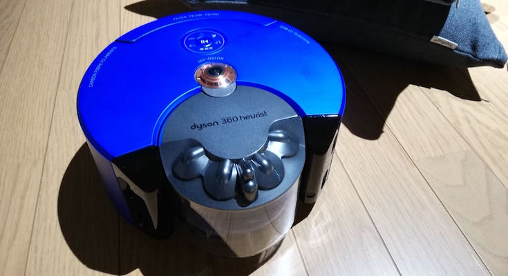 【保証付•美品】Dyson 360 Heurist ダイソン ロボット掃除機