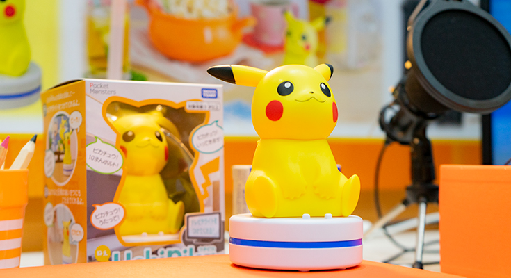 大ヒット製品 ハロピカ に イーブィ 版追加 家電の操作をしてくれる ねえ Uchipika ウチピカ も発売へ おもちゃショー ロボスタ