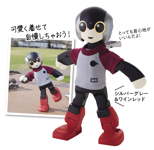 世界一売れた二足歩行の会話ロボット「ロビ2」の完成品が100台限定で販売開始、ロビ専用ニットTシャツ付属、価格は198