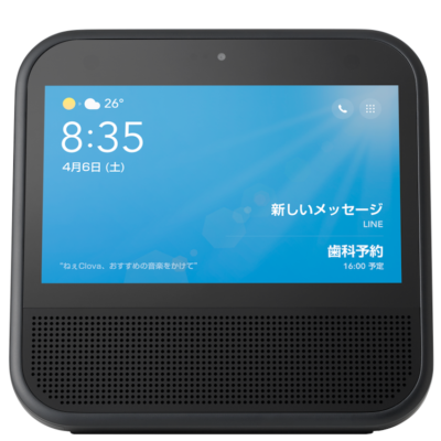 ECHO - 美品 Echo Show 10 (エコーショー10) 第3世代の+