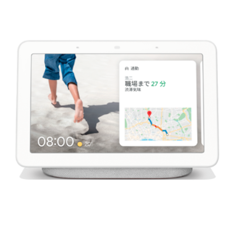 Google Nest Hub グーグル ネスト ハブ 第2世代 - スピーカー