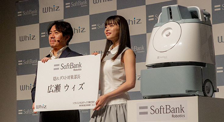 広瀬すずが 広瀬ウィズ に改名 ロボット掃除機 Whiz Pepper Spotとcmで共演 ロボスタ