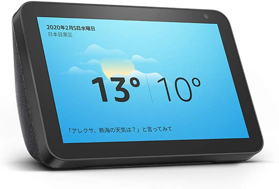 2個セット Echo Show 8 (エコーショー8) スマートスピーカー