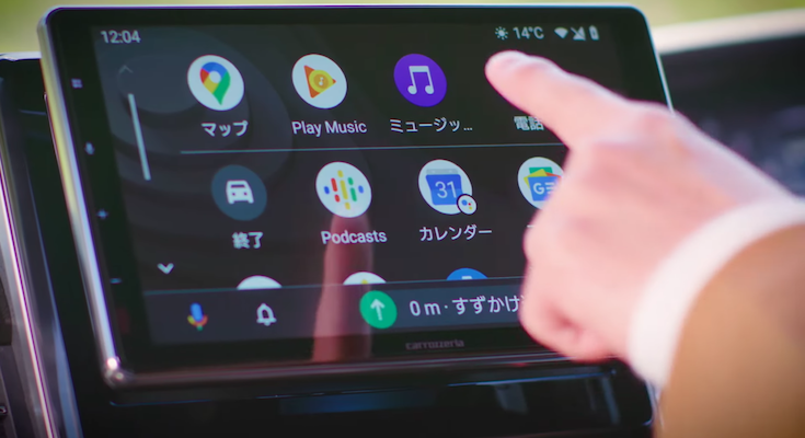 パイオニアが「Apple CarPlay」「Android Auto」対応のディスプレイオーディオ発表 Alexaの音声操作にも対応 - ロボスタ