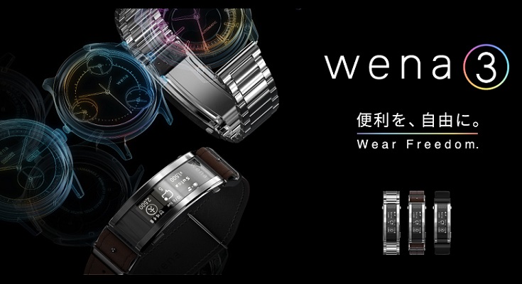 ソニーの新型スマートウォッチ「wena 3」はSuicaやAlexaに対応 美しさと機能の両立、バックル部で操作 11/27発売 - ロボスタ