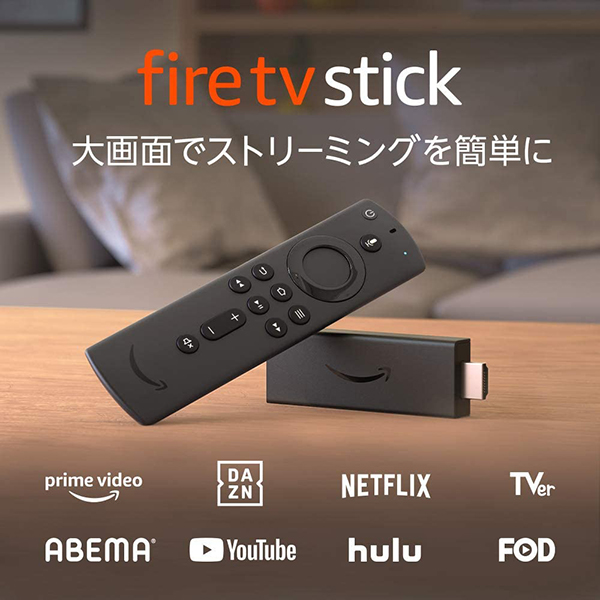 Amazon Fire Tv Stick の新しい操作画面や新機能を発表 Alexa定型アクションやユーザープロフィールなど新機能を解説 ロボスタ