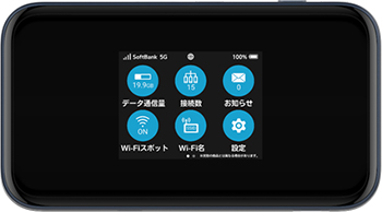 ソフトバンクがミリ波に対応した5GモバイルWi-Fiルーター「Pocket WiFi
