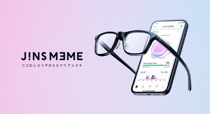 JINS「IoTセルフケアメガネ」の新型「MEME」を発表 3点式眼電位 
