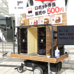 歩道を動く搬送ロボットの弁当販売「Furiuri」、西新宿で実施中　5G活用事業の一環