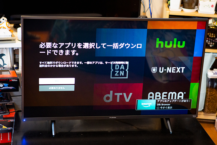 室内搬入設置無料 Fire TV搭載 FUNAI 極美品 32型TV | irai.co.id