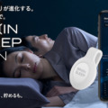 寝て・貯めて・商品と交換 正確な睡眠の質を計測する「ブレインスリープ コイン」 Makuakeで先行予約発売