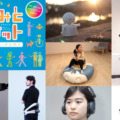 日本科学未来館 6月毎週末に展示ロボット体験・トークイベントを開催 特別展「きみとロボット ニンゲンッテ、ナンダ？」
