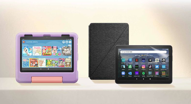 Amazonの新世代タブレット「Fire HD 8」「Fire HD 8 Plus」「Fire HD 8 