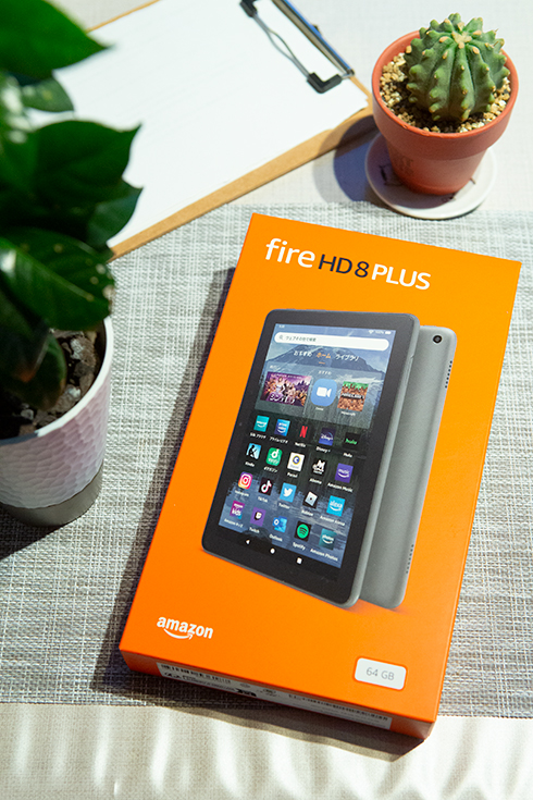 最大30％高速化した「Fire HD 8 Plus」実機レビュー コスパ抜群の新