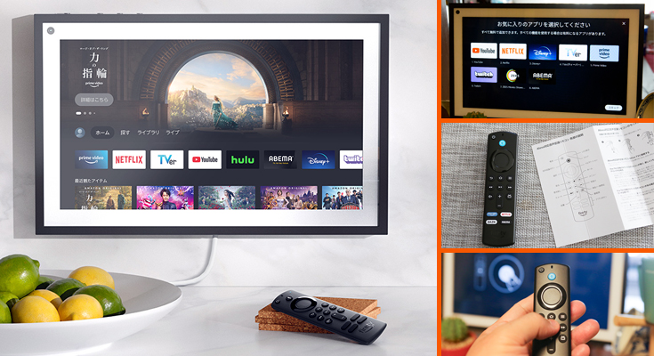 Amazon『Echo Show 15』に「Fire TV機能」を搭載 アマプラやネトフリ 
