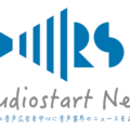 ロボットスタートが音声業界専門ニュースメディア「Audiostart News」を開始