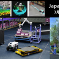 日本市場向けGTC特別イベント「Japan AI Day」3月24日(金)開催　注目のセッションをチェック