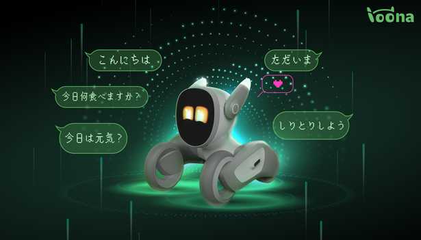 Makuake歴代1位の人気ロボット「癒しのLoona」がChatGPTと連携、日本語 