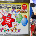 国内最大規模の玩具の展示会「東京おもちゃショー2023」開幕　人気のキャラやおもちゃが勢揃い、見どころ