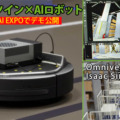 【デジタルツイン×AIロボット】マクニカが Omniverse と Isaac Sim で自社の仮想倉庫を構築　Jetson搭載AGVの仮想走行デモ公開「画像認識AI EXPO」で