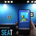 リニューアル工事中のブルーシートの中がスマホをかざすと覗けちゃうよ！グレートバリアリーフをAR技術でチラ見　海遊館